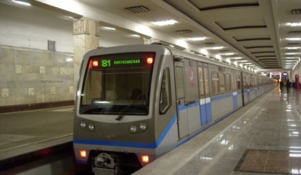 Проезд в московском метро можно будет оплатить через автоматы по продаже билетов с помощью банковских карт
