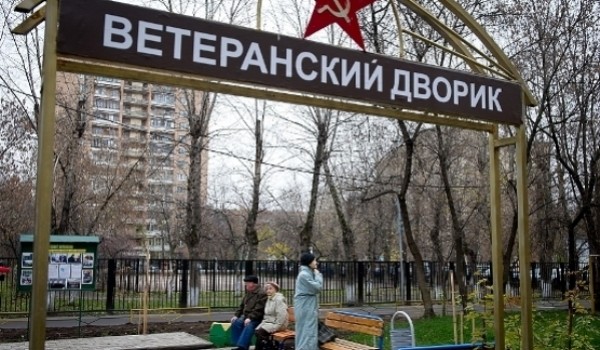 В 2012 году Москва выделит около 13 млрд рублей на благоустройство дворов города