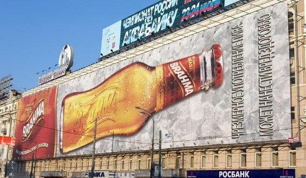 В 2013 году в Москве вводятся новые правила размещения рекламных конструкций
