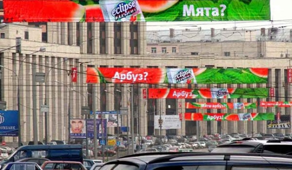 Количество рекламных конструкций в центре Москвы уменьшится на 40%