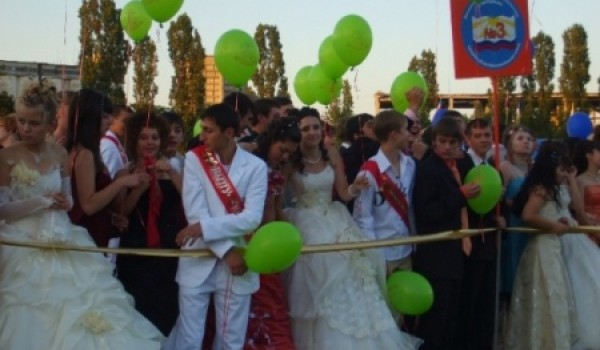 В ночь с 23 на 24 июня в Москве пройдут выпускные школьные вечера