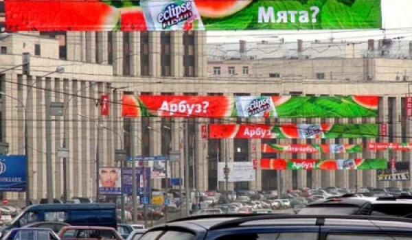 В Москве запретили устанавливать транспаранты-перетяжки над проезжей частью
