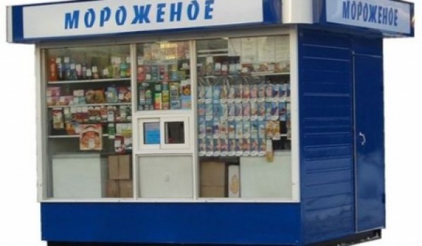 Власти ЦАО до 30 сентября уберут все ларьки, которые не попали в новую схему размещения