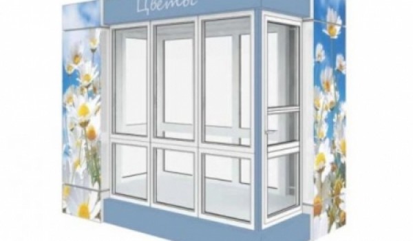 Доходы от торгов на размещение нестационарных торговых объектов превысили 2 млрд рублей