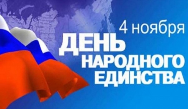 Более 300 праздничных плакатов появятся в Москве к 29 октября 2011 года в преддверии празднования Дня народного единства