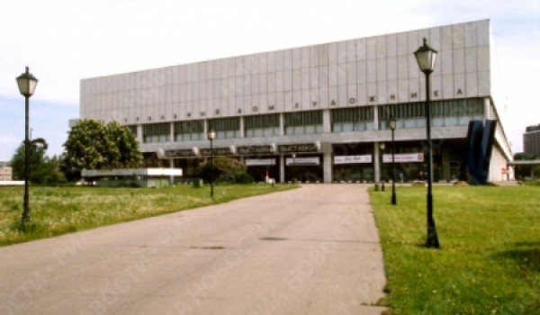 с 10 декабря 2011 по 7 января 2012 в ЦДХ пройдет выставка «Московская панорама»