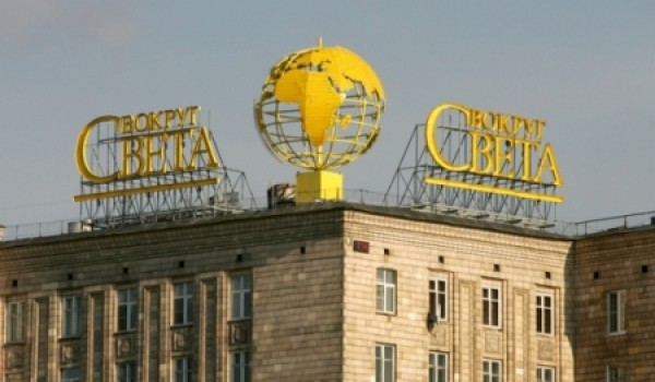 Столичные власти планируют оставить часть рекламы на крыше