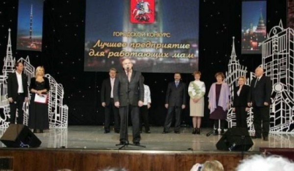 19 декабря 2011 г.  21 организация-победитель конкурса "Лучшее предприятие для работающих мам" получит награды