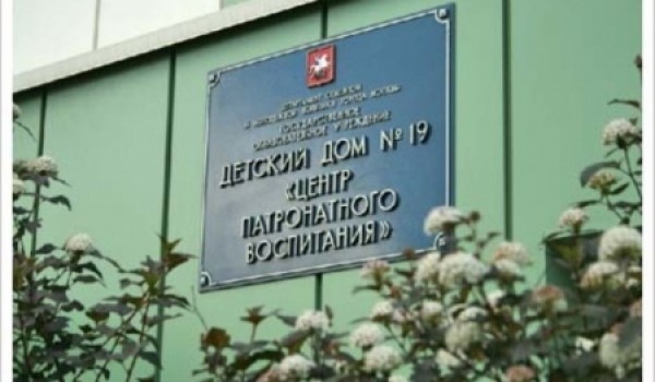 Специалисты «Центра патронатного воспитания» окажут помощь замещающим семьям