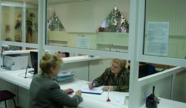 До конца 2013 года многофункциональные центры предоставления госуслуг откроются во всех районах столицы