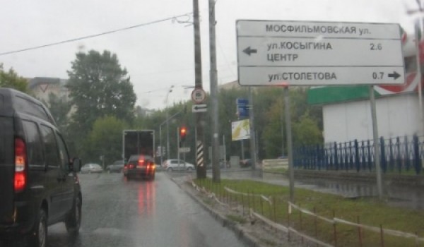 На разработку списка по ограничению въезда машин и схем объезда город потратит 4 млн рублей