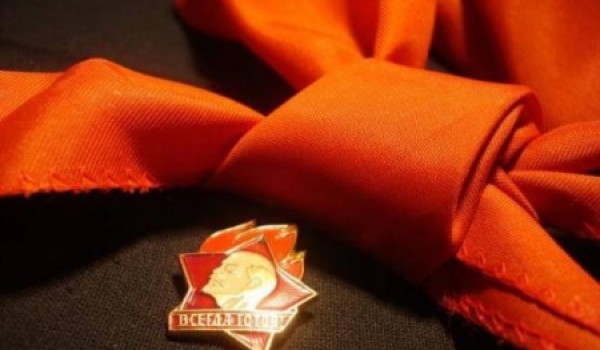 15 мая в Москве пройдут общественные слушания: «90 лет пионерской организации. История, традиция и современность»