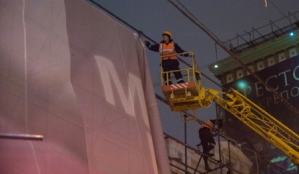 В Москве станет меньше наружной рекламы