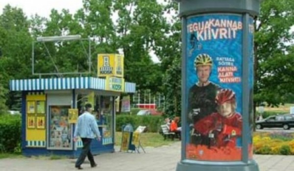 Осенью в Москве появятся новые афишные стенды