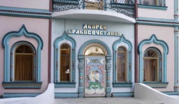 Более тысячи пар зарегистрируют свой брак в День города