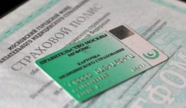 Норматив финансового обеспечения базовой программы ОМС на 2013 год установлен в размере 5942,5 рубля на одного застрахованного