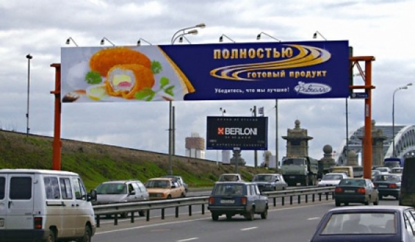 Московские власти запретят вывески на балконах, кровлях и лепнине исторических зданий