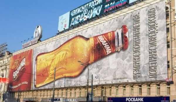 В столице запретят видеоэкраны на улицах