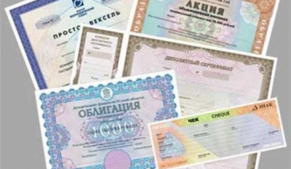 Власти столицы приняли решение о предельных объемах выпуска государственных ценных бумаг Москвы в 2013-2015 годах