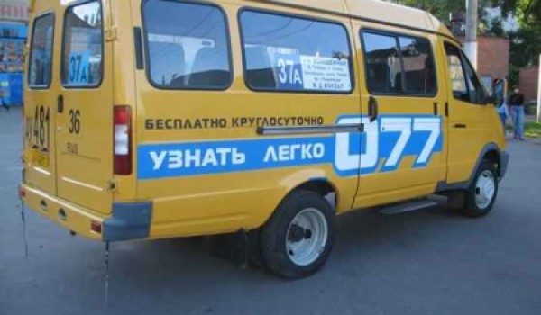 За маршрутками установят скрытое наблюдение