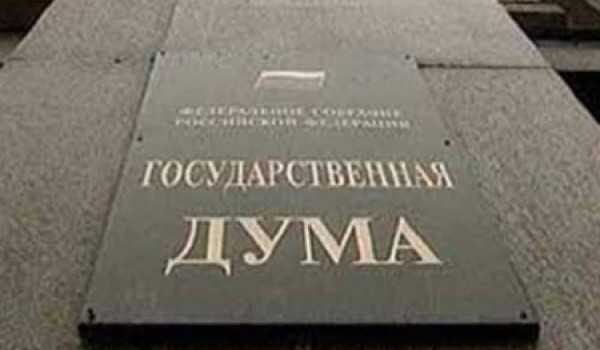 Власти города внесли в Мосгордуму законопроект, сокращающий стаж работы, необходимый для приема в исполнительные органы Москвы