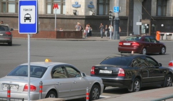 Власти Москвы грозят поднять штрафы для «бомбил» в несколько раз