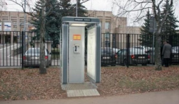 До конца 2013 года в Москве появятся новые таксофоны