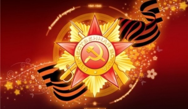 Московские власти объявили конкурс на оформление столицы ко Дню Победы