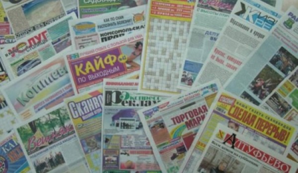 В Москве пройдет конкурс «Московские мастера» в системе распространения прессы
