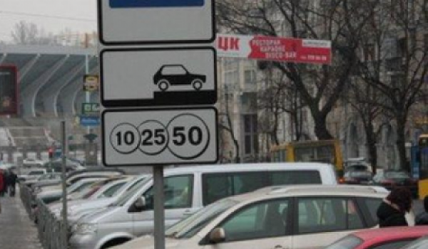 Мотоциклисты могут бесплатно парковаться в центре Москвы в зоне платной парковки