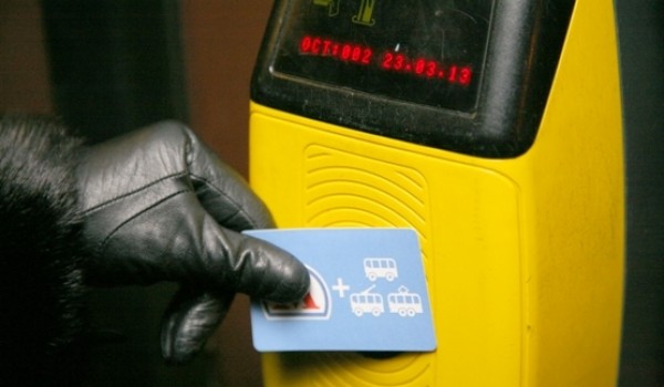 В Москве продано около 400 тысяч транспортных карт «Тройка»
