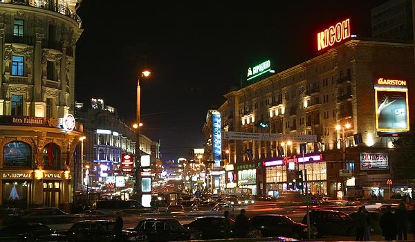 Праздник Дня города в Москве в 2013 году будет посвящен теме любви