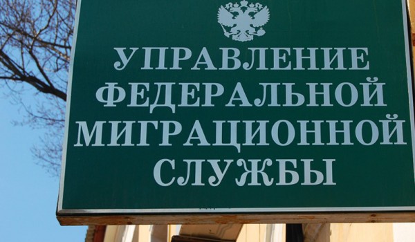За 7 месяцев 2013 года в Москве на миграционный учет поставлено более 1 млн иностранных граждан