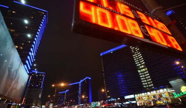Праздничная подсветка заработает на зданиях в центре Москвы в ночь на 4 сентября