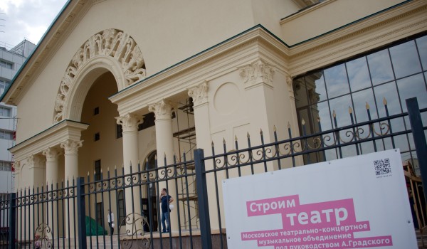 Реконструкцию театра под руководством А.Градского планируется завершить в 2013 году
