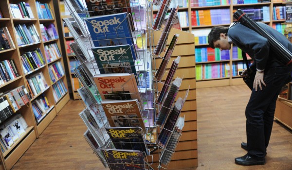 Шестой раз подряд в Москве пройдет конкурс среди книготорговых предприятий столицы