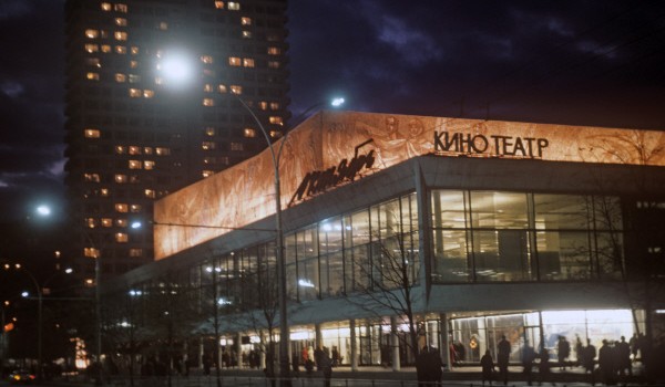 Власти Москвы назначили на 14 ноября торги по продаже 40% капитала кинотеатра «Октябрь»