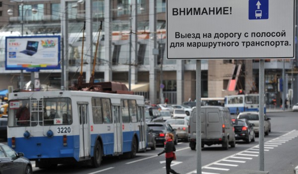 В 2014 году в Москве появится около 60 км выделенных полос для общественного транспорта