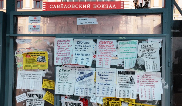 Борьбу с незаконной рекламой на остановках города отдадут на аутсорсинг