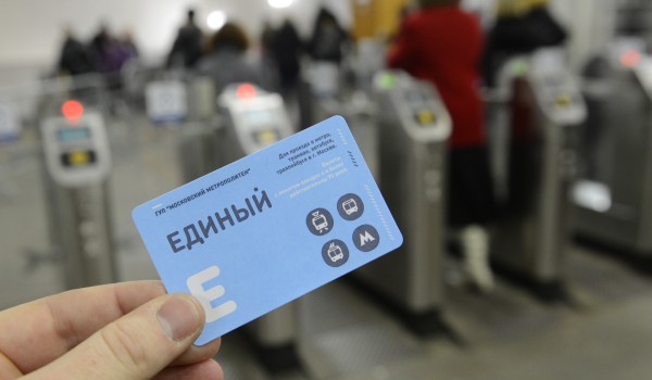 В ближайшие месяцы будет выбран логотип всей транспортной системы Москвы