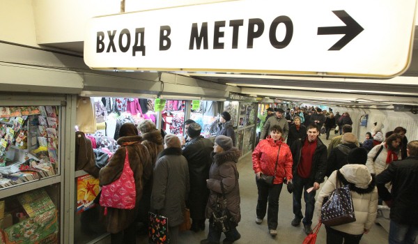 Власти Москвы предложили Metro и X5 помещения в подземных переходах