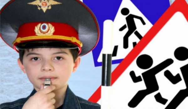 В День защиты детей на Воробьевых горах пройдет праздник «Дети и Дорога»
