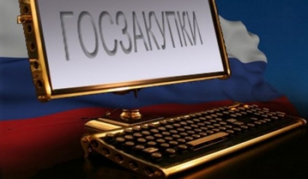 В 2014 году в столице рост нарушений порядка проведения процедуры госзакупок составил 54%