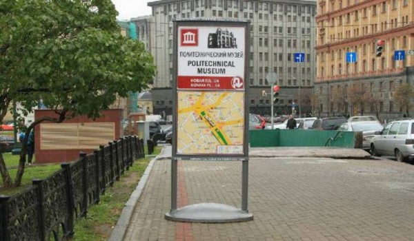 В 2014 году в ЦАО для туристов установят около 1250 мультиязычных указателей