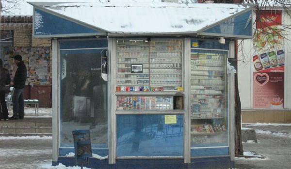 50% владельцев табачных киосков города подали заявки на их перепрофилирование