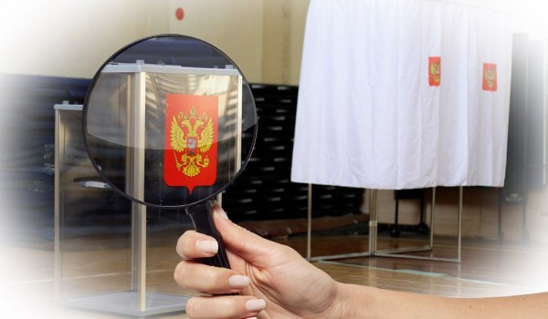 Предложение ОП Москвы - шаг вперед по обеспечению честных выборов