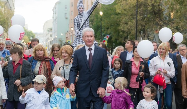 Мэр Москвы открыл новую пешеходную зону на улицах  Маросейка и Покровка
