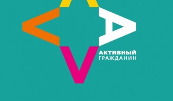 У «Активных граждан» появятся VIP-привилегии