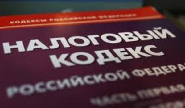В Москве утвердят новый порядок расчета налога на имущество физических лиц от кадастровой стоимости