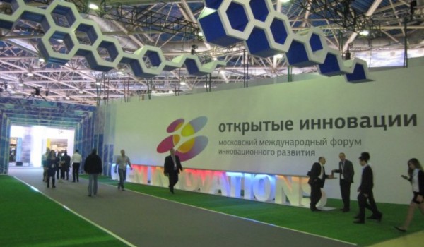 Сергей Собянин принял участие в открытии III Московского международного форума «Открытые инновации»